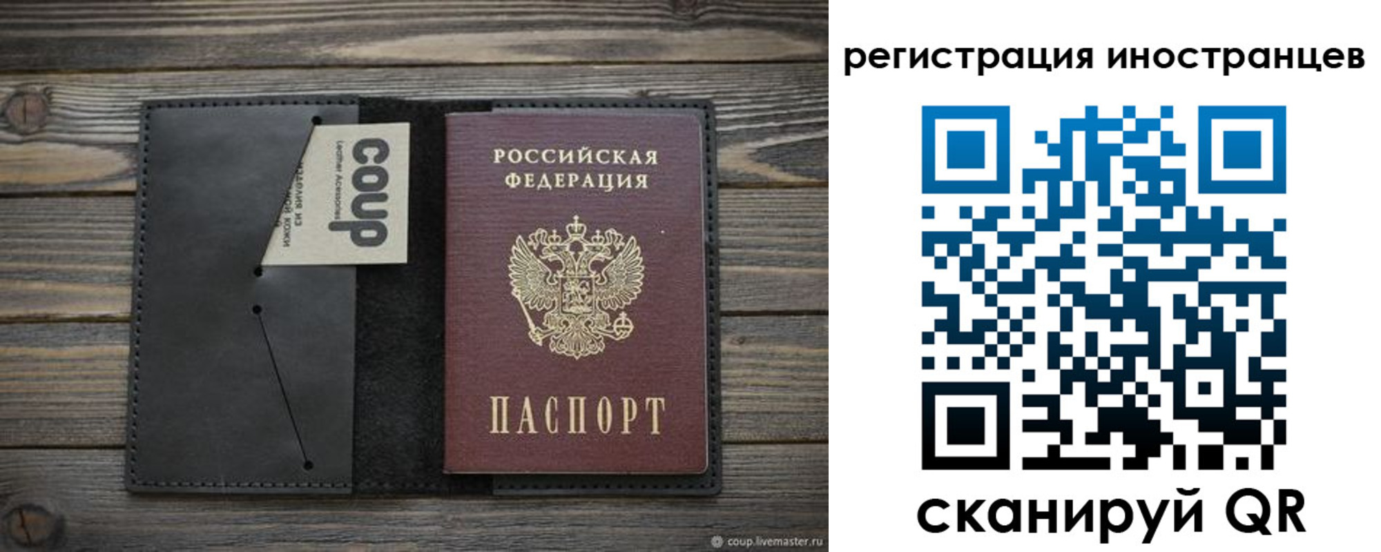 регистрация в Гагарине