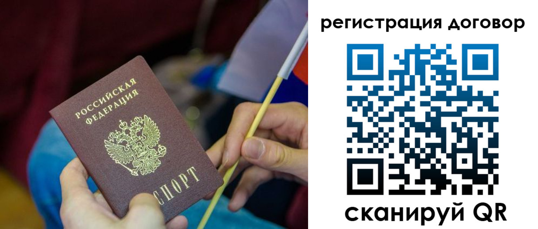 временная регистрация в квартире в Гагарине